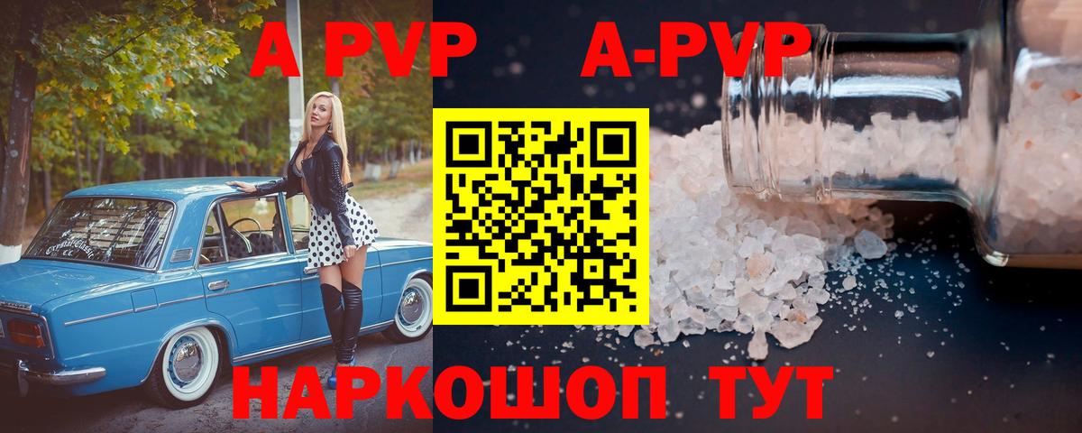 A PVP СК КРИС Городец