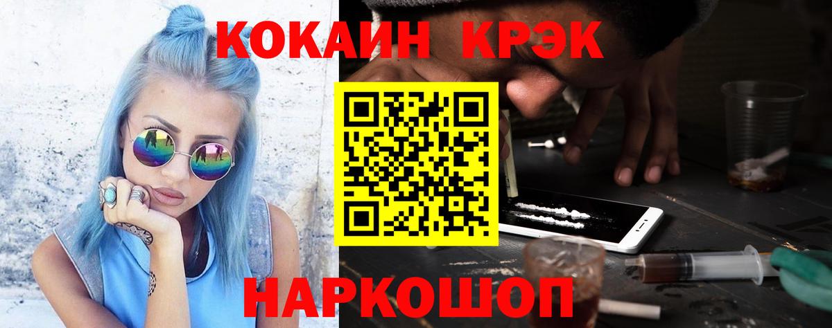 COCAIN 98% Городец