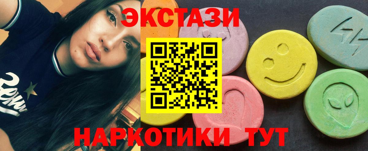 Городец  Экстази 99%  Вход с VPN 