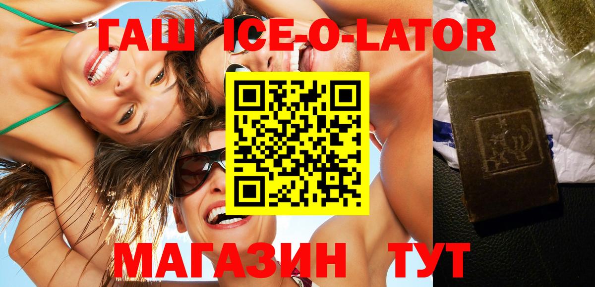 Кодеин Городец