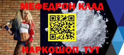 стафф Малоярославец