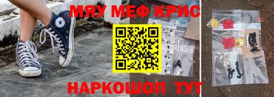 спиды Малгобек