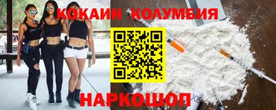 гидра Мариинск