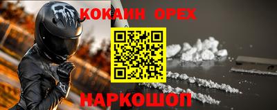 стафф Малоярославец