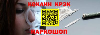гидра Мариинск
