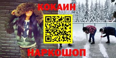 стафф Малоярославец