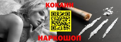 гидра Мариинск