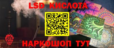 стафф Малоярославец