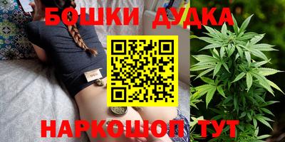стафф Малоярославец