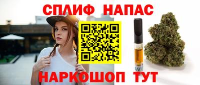 спиды Малгобек