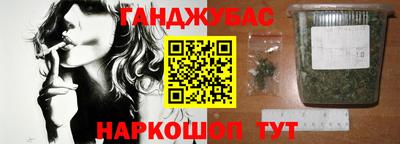 спиды Малгобек