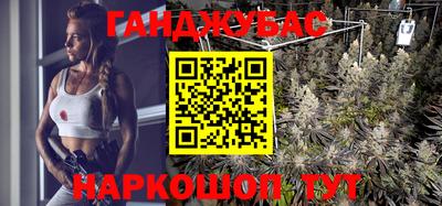 спиды Малгобек