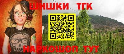 гидра Мариинск