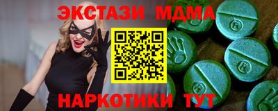 спиды Малгобек