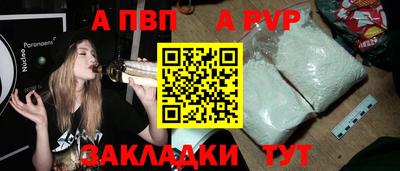 спиды Малгобек