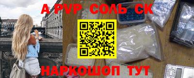 спиды Малгобек