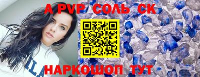 гидра Мариинск