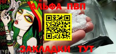 стафф Малоярославец