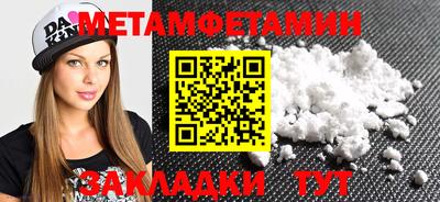 спиды Малгобек