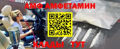 спиды Малгобек