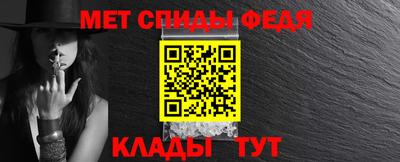 гидра Мариинск