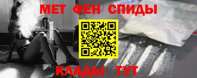 спиды Малгобек