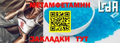 прущие грибы Янаул