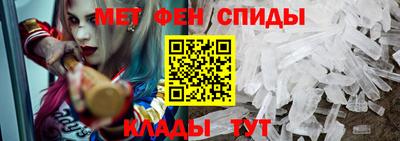спиды Малгобек