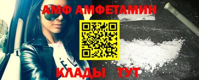 гидра Мариинск