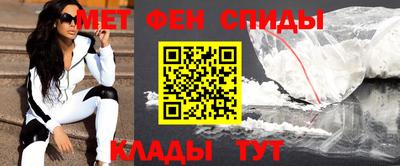 спиды Малгобек