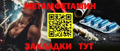 спиды Малгобек