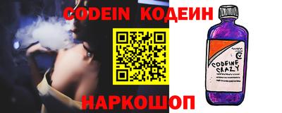 стафф Малоярославец
