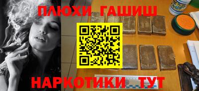 гидра Мариинск