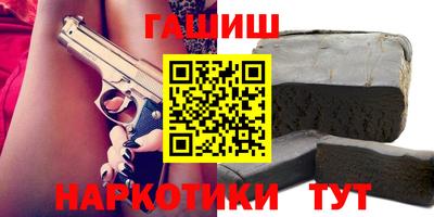 гидра Мариинск