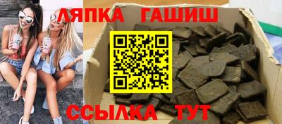 спиды Малгобек