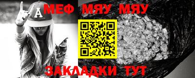 стафф Малоярославец