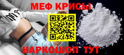 гидра Мариинск