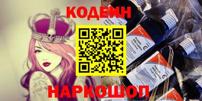 гидра Мариинск