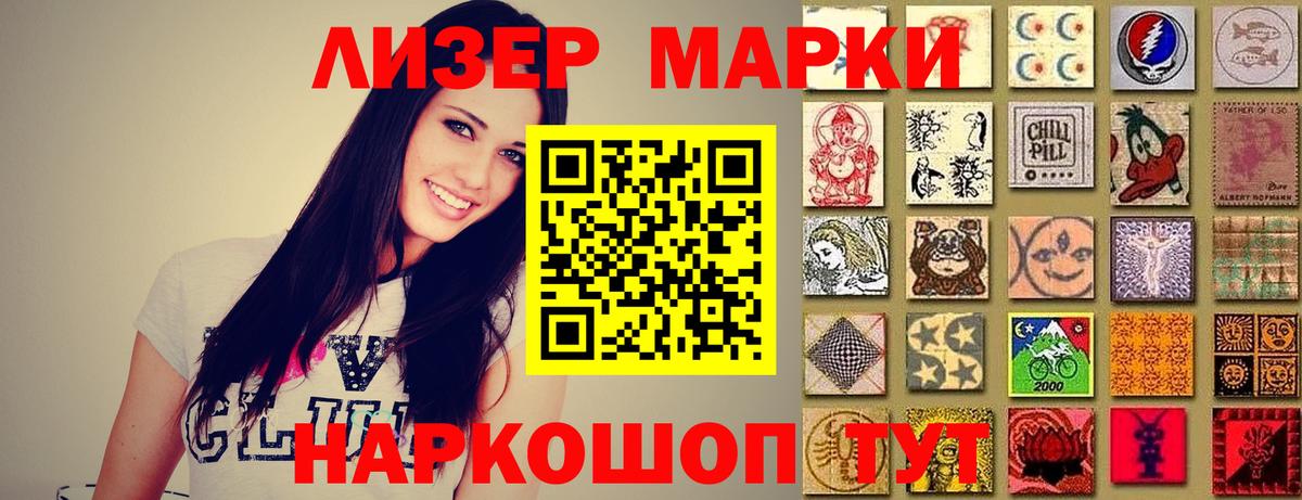 LSD-25 экстази кислота  Вход с VPN  LSD-25 экстази  Городец 