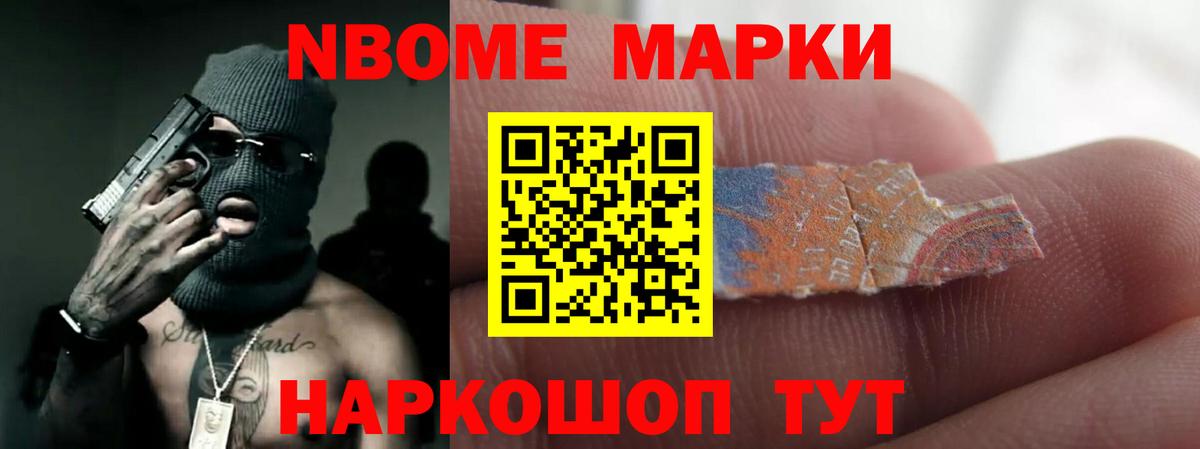 ЛСД экстази кислота Городец