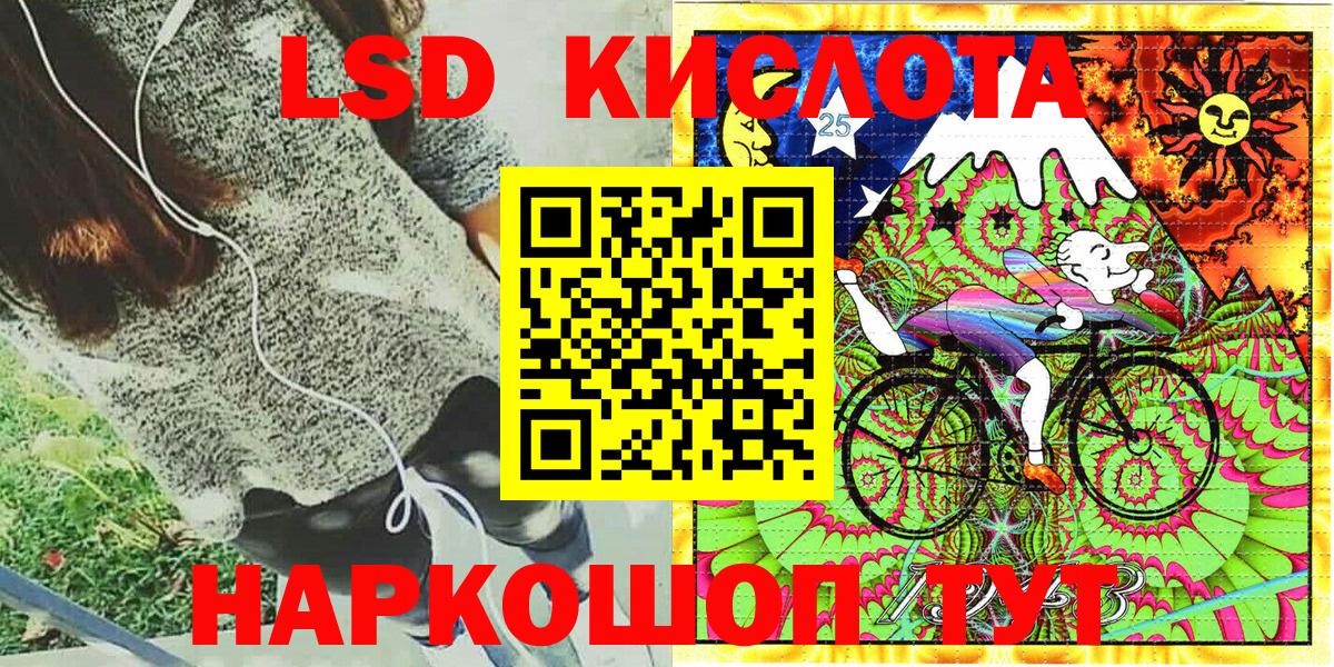 Марки 25I-NBOMe 1,5мг  Вход с VPN  купить  цена  Городец  Марки 25I-NBOMe 1,5мг 