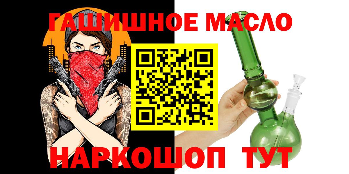 ТГК концентрат Городец