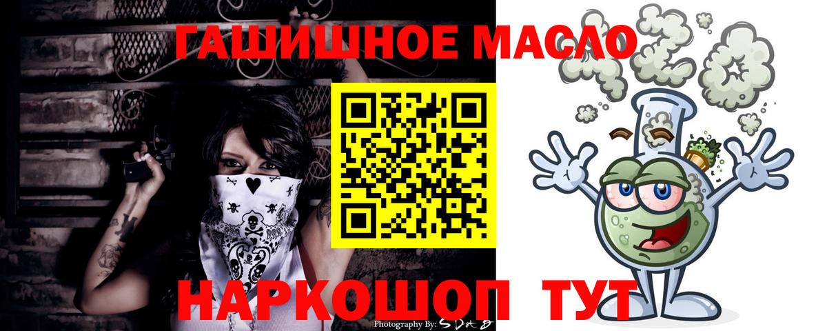 ТГК жижа  Вход с VPN  Дистиллят ТГК вейп  Городец 