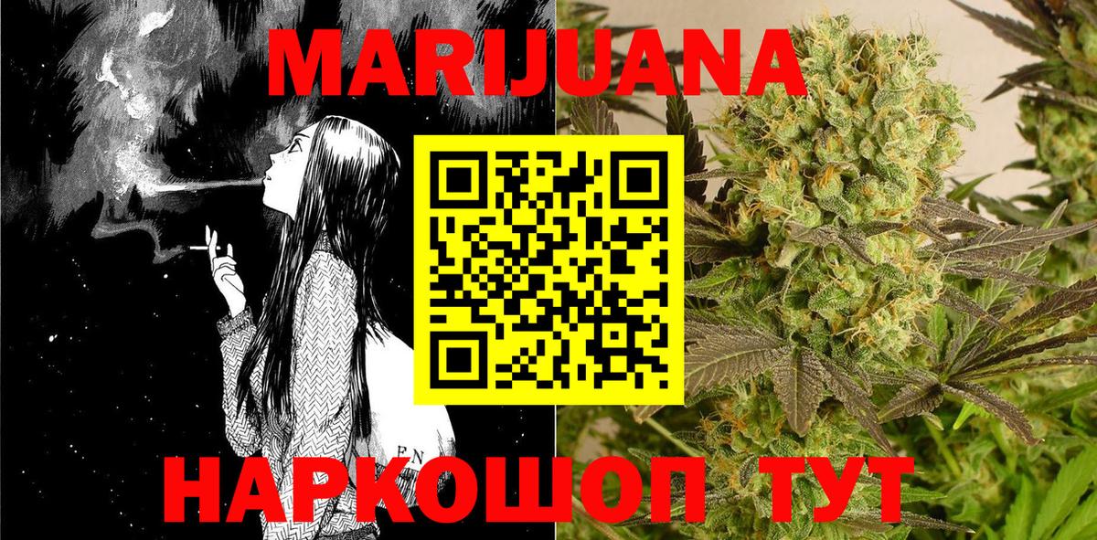 МАРИХУАНА план  Вход с VPN  Городец  Марихуана Amnesia  Марихуана марихуана 
