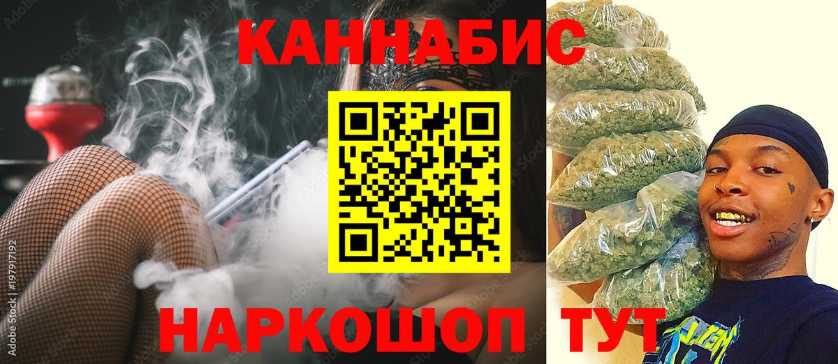 Конопля MAZAR Городец